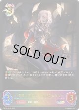 〔状態A-〕デモンズグリード・パラセリゼ【SL】{BP14-SL16}