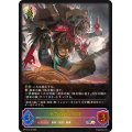 千箔百面ノ邪神【SL】{BP14-SL18}