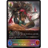千箔百面ノ邪神【SL】{BP14-SL18}
