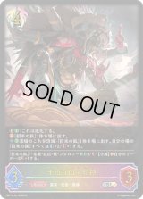 〔状態A-〕千箔百面ノ邪神【SL】{BP14-SL18}