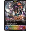 千箔百面ノ邪神(EVOLVE)【SL】{BP14-SL19}