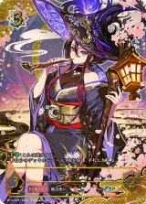 マーリン【SP】{BP14-SP01}