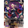 底無しの契約【UR】{BP14-U05}