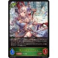 ☆SALE☆凍土の女王・ピアシィ【LG】{BP15-004}