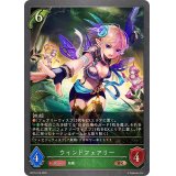 ウィンドフェアリー【BR】{BP15-019}