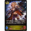 空絶の簒奪・オクトリス【LG】{BP15-020}