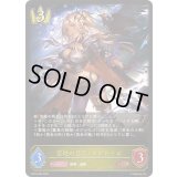 〔状態A-〕空絶の簒奪・オクトリス【LG】{BP15-020}