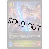 〔状態A-〕ロストサムライ・カゲミツ【LG】{BP15-021}