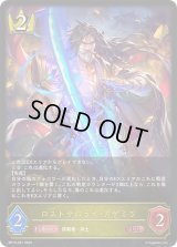 ロストサムライ・カゲミツ【LG】{BP15-021}