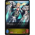 ☆SALE☆アストロウィング・ララミア【LG】{BP15-023}
