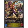 アサルトバンデッド【BR】{BP15-035}