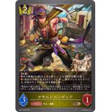 アサルトバンデッド【BR】{BP15-035}