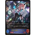 ☆SALE☆奏絶の破壊・リーシェナ【LG】{BP15-039}