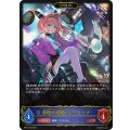 〔状態B〕奏絶の破壊・リーシェナ(EVOLVE)【LG】{BP15-040}