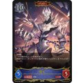貴人(ADVANCE)【LG】{BP15-042}