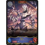 貴人(ADVANCE)【LG】{BP15-042}