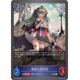 奏絶の崇拝者【SR】{BP15-049}