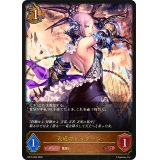 〔状態A-〕天威のドラグーン【LG】{BP15-060}