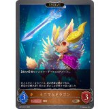 ミニマムドラゴン(EVOLVE)【BR】{BP15-071}
