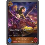 ビギナードラグーン【BR】{BP15-073}