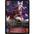 〔状態A-〕テラーバンケット・ギンセツ【LG】{BP15-079}