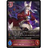 〔状態A-〕テラーバンケット・ギンセツ【LG】{BP15-079}