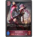 愛絶の崇拝者【SR】{BP15-084}