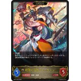 絶望の安息・マーウィン(EVOLVE)【LG】{BP15-095}