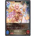 神殿の癒し手(EVOLVE)【BR】{BP15-107}