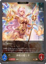 神殿の癒し手(EVOLVE)【BR】{BP15-107}