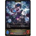 干絶の飢餓・ギルネリーゼ(EVOLVE)【LG】{BP15-114}