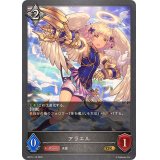 アラエル【GR】{BP15-115}