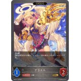 アラエル(EVOLVE)【GR】{BP15-116}