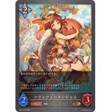 フラッフィーエンジェル【BR】{BP15-126}