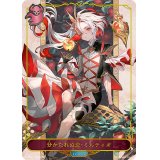 〔状態A-〕分かたれぬ恋・ミルティオ(リーダー)【-】{BP15-PR05}