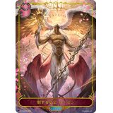 〔状態A-〕制する欲望・ルーゼン(リーダー)【-】{BP15-PR06}
