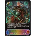 絶命の不殺・エズディア【SL】{BP15-SL01}