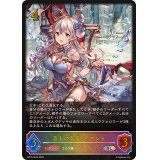 凍土の女王・ピアシィ【SL】{BP15-SL04}
