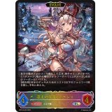 凍土の女王・ピアシィ(EVOLVE)【SL】{BP15-SL05}