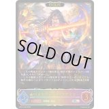 〔状態A-〕ロストサムライ・カゲミツ(EVOLVE)【SL】{BP15-SL08}