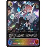 奏絶の破壊・リーシェナ【SL】{BP15-SL11}