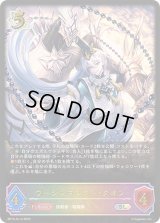 〔状態A-〕ウーシンマスター・クオン【SL】{BP15-SL13}