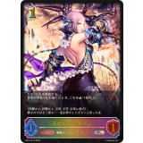 天威のドラグーン【SL】{BP15-SL18}