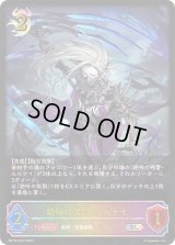 〔状態A-〕絶叫の沈黙・ルルナイ【SL】{BP15-SL22}