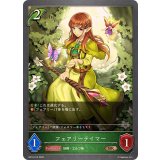 フェアリーテイマー【BR】{BP16-013}
