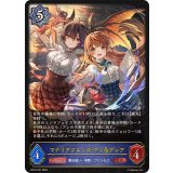 マナリアフレンズ・アン＆グレア【LG】{BP16-037}