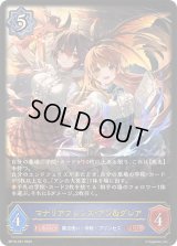 〔状態A-〕マナリアフレンズ・アン＆グレア【LG】{BP16-037}