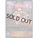 〔状態A-〕竜才の寵児・ニルル(EVOLVE)【LG】{BP16-060}《ドラゴン》