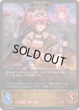 〔状態A-〕竜才の寵児・ニルル(EVOLVE)【LG】{BP16-060}《ドラゴン》