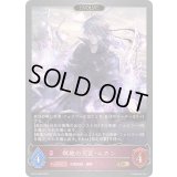 〔状態A-〕瞑地の天宮・ムカン(EVOLVE)【GR】{BP16-080}